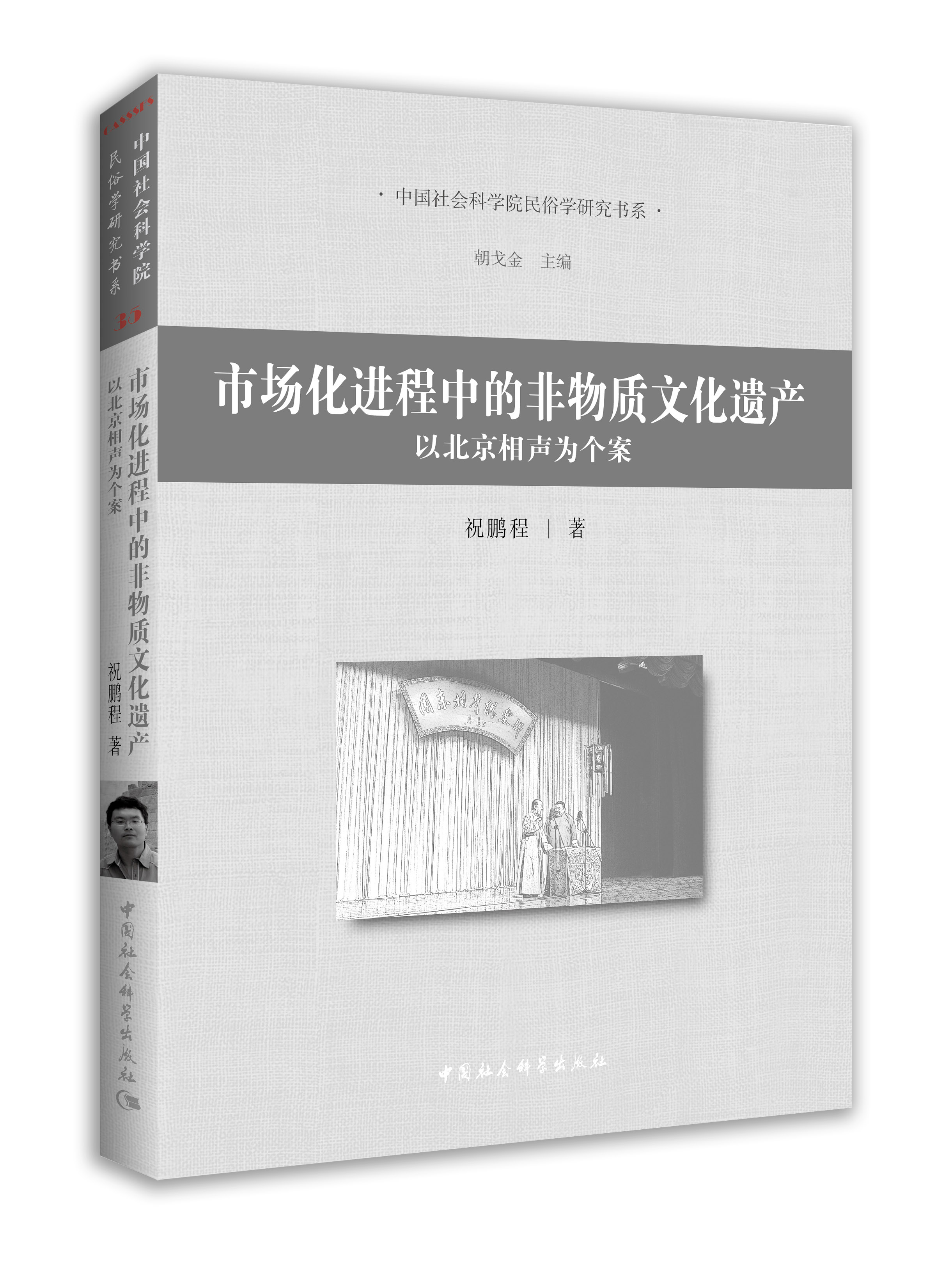 �Ј�(ch��ng)���M(j��n)���еķ����|(zh��)�Ļ��z�a(ch��n)