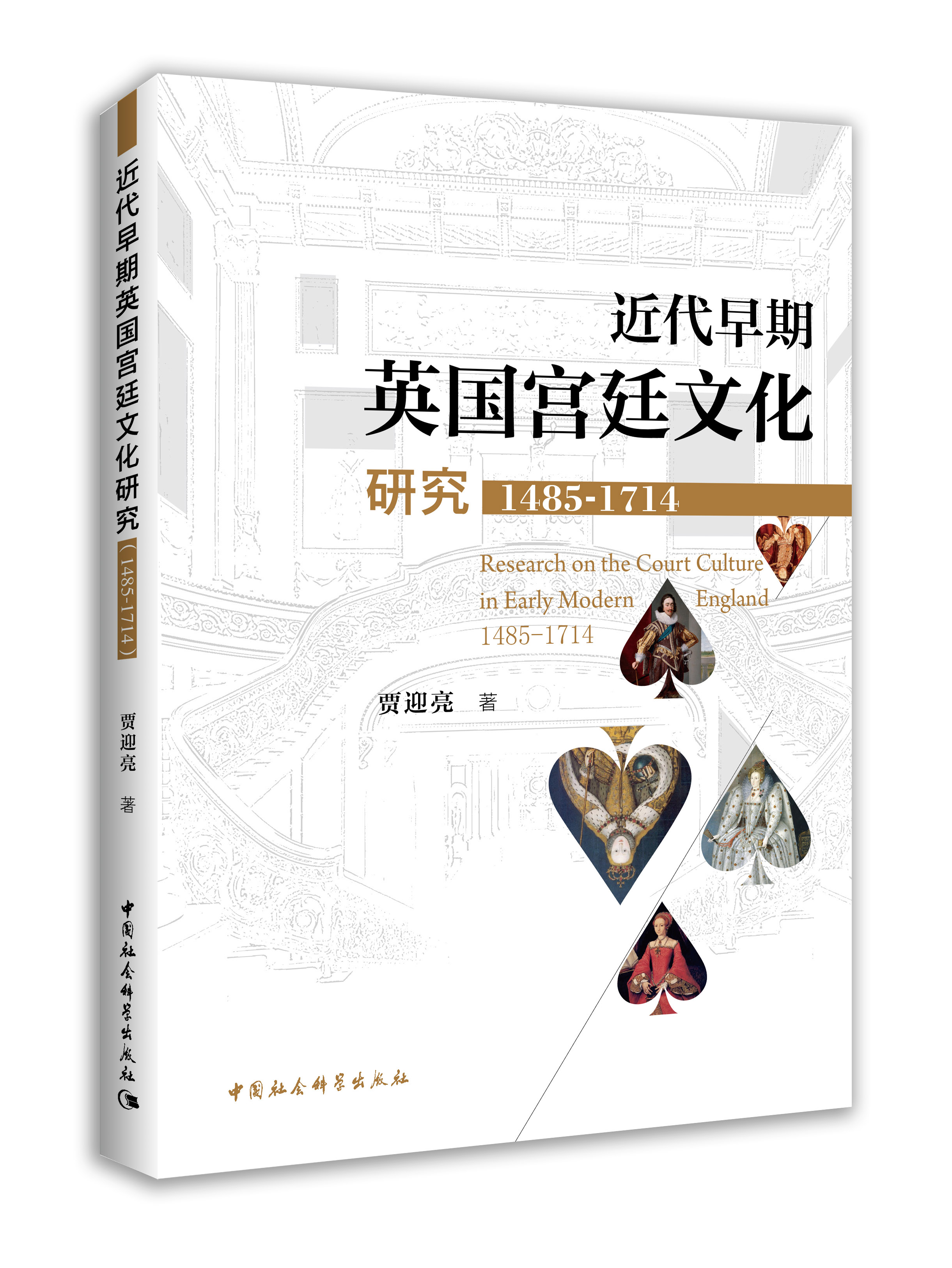 ��������Ӣ���m͢�Ļ��о�