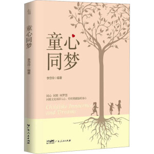 ͯ��ͬ��(m��ng)