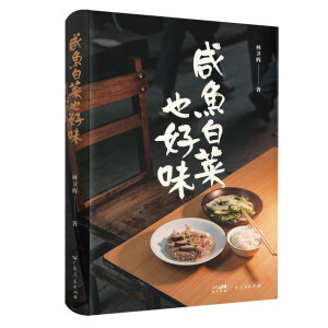 ���~(y��)�ײ�Ҳ��ζ