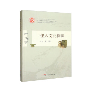 ٵ���Ļ�̽Դ