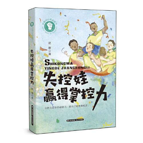 ʧ�����A���ƿ���