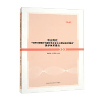 �r(n��ng)�I(y��)Ժ����ë�ɖ|˼����Ї�(gu��)��ɫ���(hu��)���x��Փ�wϵ��Փ���̌W(xu��)�wϵ���O(sh��)