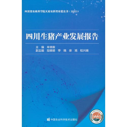 �Ĵ����i�a(ch��n)�I(y��)�l(f��)չ��(b��o)��