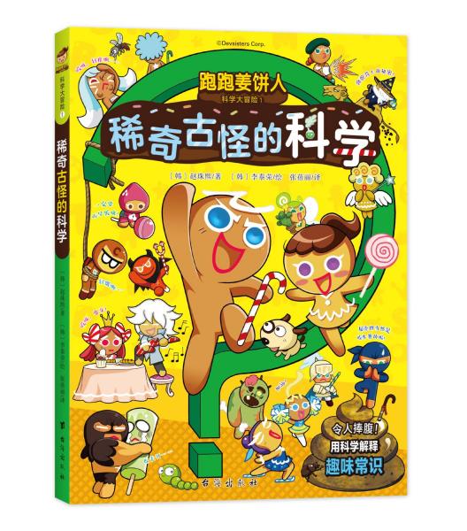 ���ܽ���˿ƌW(xu��)��ð�U(xi��n)