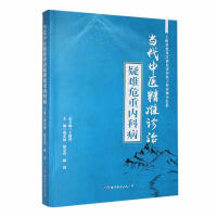 ��(d��ng)�����t(y��)����(zh��n)�\�����yΣ�؃�(n��i)�Ʋ�