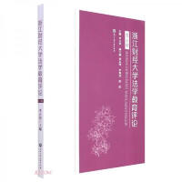 �㽭ؔ��(j��ng)��W���W�����uՓ.����݋