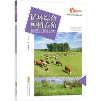 ѭ�h(hu��n)�C�ϷNֲ�B(y��ng)ֳ��ģʽ�¼��g(sh��)