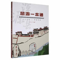 ��Դ�h����һ��ͨ