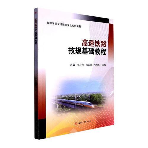 �����F·��Ҏ(gu��)���A(ch��)�̳�