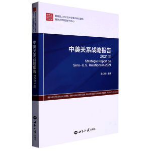 �������P(gu��n)ϵ��(zh��n)�Ԉ�棺2021�꡷