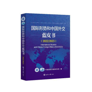 ���H�΄ݺ��Ї��⽻�{Ƥ����2022/2023��