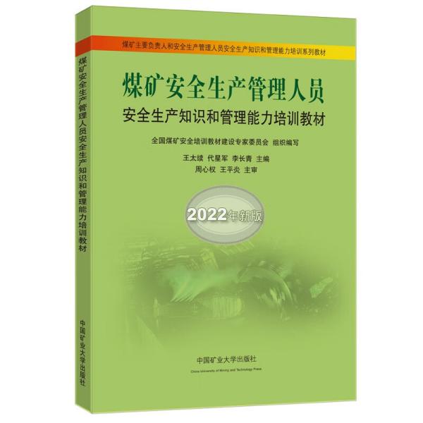 ú�V��ȫ���a(ch��n)�����ˆT��ȫ���a(ch��n)֪�R�͹���������Ӗ(x��n)�̲�