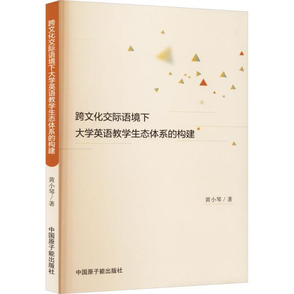 ���Ļ����H�Z���´�W(xu��)Ӣ�Z�̌W(xu��)���B(t��i)�wϵ�Ę�(g��u)��