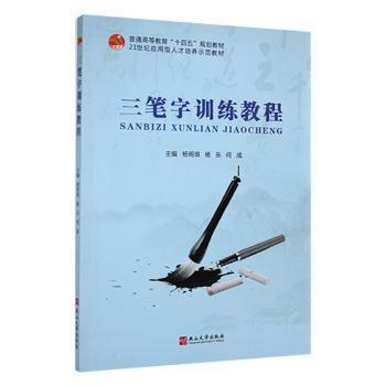 ���P��Ӗ(x��n)���̳�