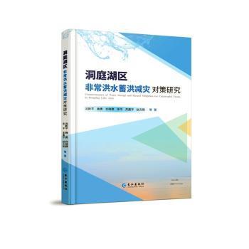 ��ͥ���^(q��)�ǳ���ˮ���p�Č����о�