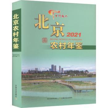 �����r(n��ng)�����b2021