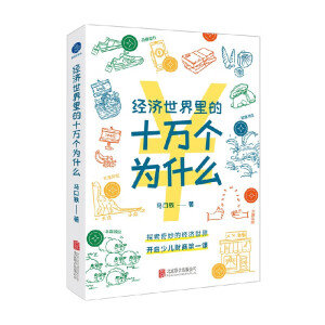 �����������ʮ�f����ʲô