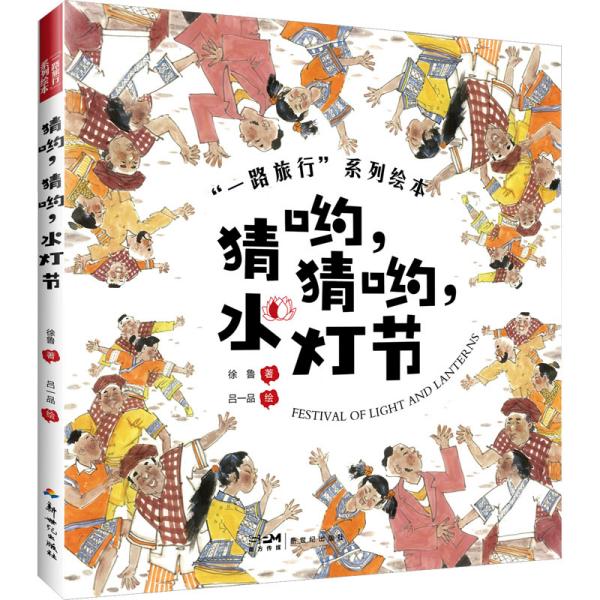 �����ѣ�ˮ����(ji��)