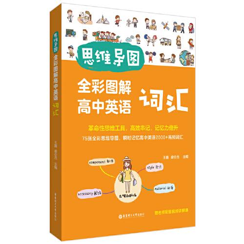 ˼�S��(d��o)�D