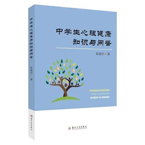 �ЌW(xu��)����������֪�R�c����