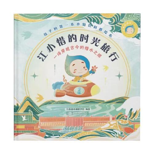 ��Сϧ�ĕr(sh��)������