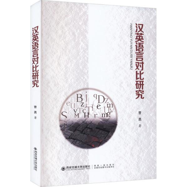 �hӢ�Z(y��)�Ԍ�(du��)���о�