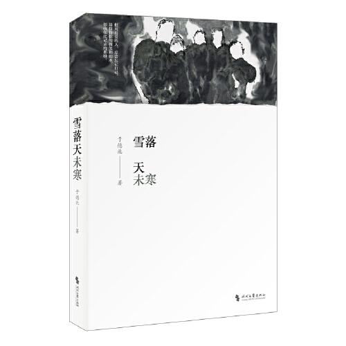 ѩ����δ��