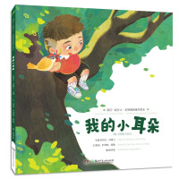 �ҵ�С����