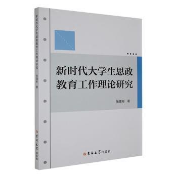 �r����W(xu��)��˼������������Փ�о�