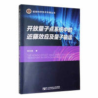 �_�������cϵ�y(t��ng)�еĽ���Ч��(y��ng)������ݔ�\(y��n)