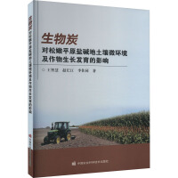 ����̿������ƽԭ�}�A������΢�h(hu��n)�����������L�l(f��)����Ӱ�