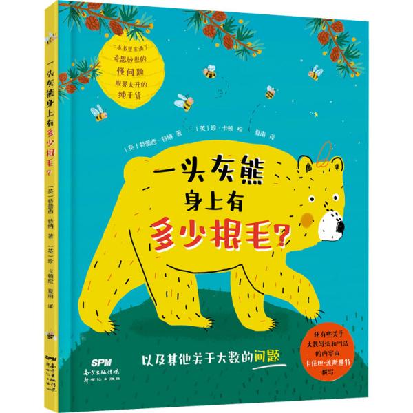 һ�^���������ж��ٸ�ë��