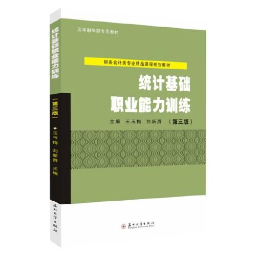 �y(t��ng)Ӌ���A(ch��)�I(y��)����Ӗ(x��n)��