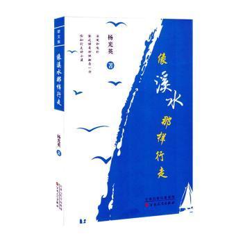 ��Ϫˮ�ǘ�����