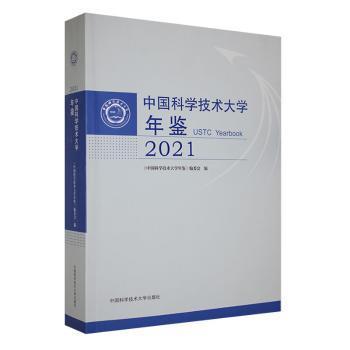 �Ї��ƌW(xu��)���g(sh��)��W(xu��)���b2021