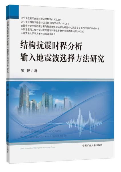 �Y(ji��)��(g��u)����r(sh��)�̷���ݔ������x�񷽷��о�