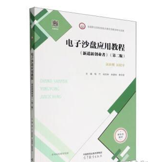 ���ɳ�P��(y��ng)�ý̳�