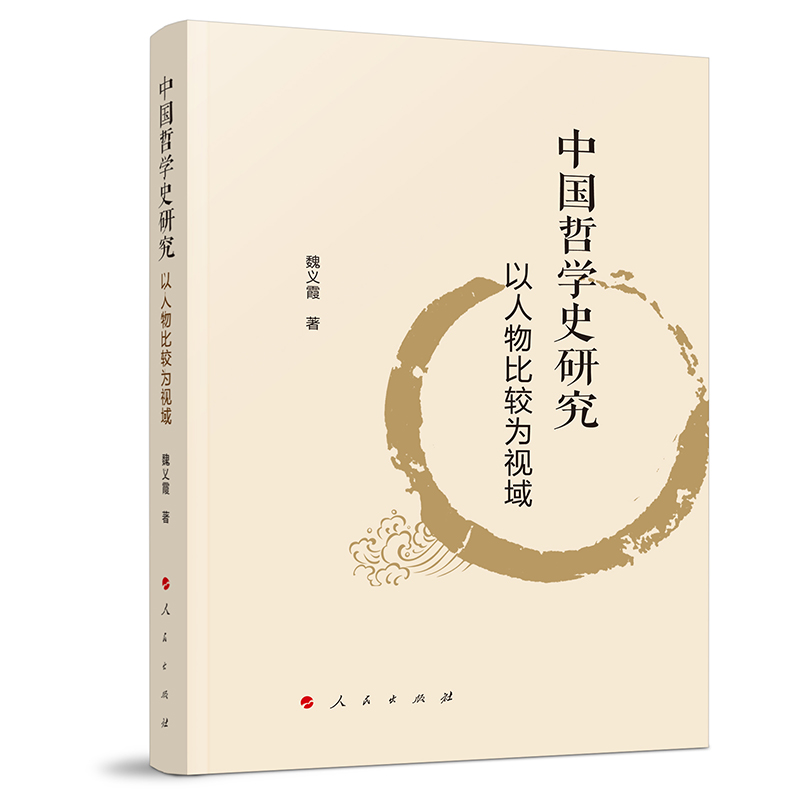 �Ї��܌W(xu��)ʷ�о�������������^��ҕ��