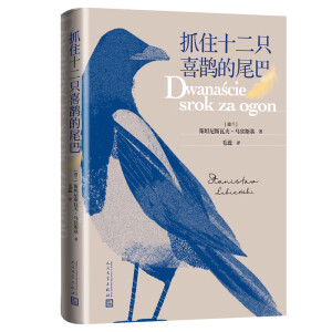 ץסʮ��ֻϲ�o��β��(���m���Ҟ��e˹��׫����һ�������B�С�������Ӣ��(gu��)�����BW(xu��)�Ҽs�����Š���12���B����ɫ�宋��