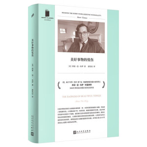 ��������đn�����Ԑ۵�������������������ʼ�ڶ��������ߡ����m�ˡ��W���{���H��ƪС�f������������Ӣ��߅ɽ��ƪС�f���Q�x��Ʒ