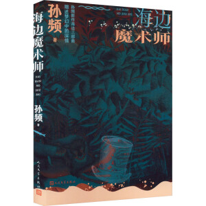 ��߅ħ�g(sh��)�����O�l��߅���}С�f����̽ӑ���c��Ȼ������Լ��c������Pϵ��