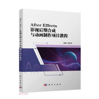 After Effects Ӱҕ���ںϳ��c�Ӯ������Ŀ�̳�