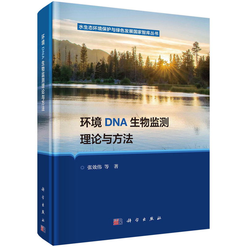 �h(hu��n)��DNA����O(ji��n)�y��Փ�c����