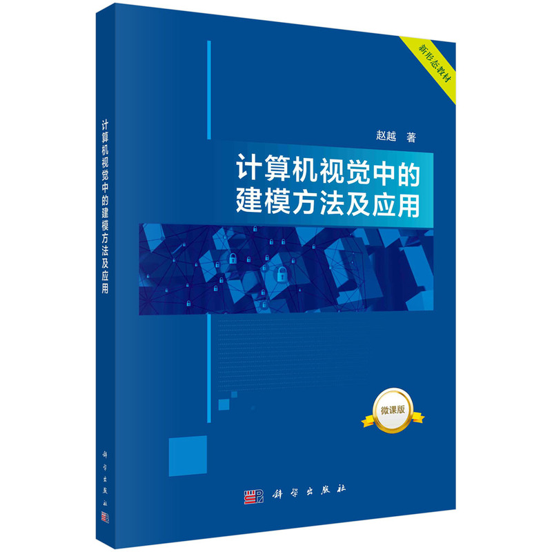 Ӌ(j��)��C(j��)ҕ�X(ju��)�еĽ�ģ��������(y��ng)�� �wԽ��