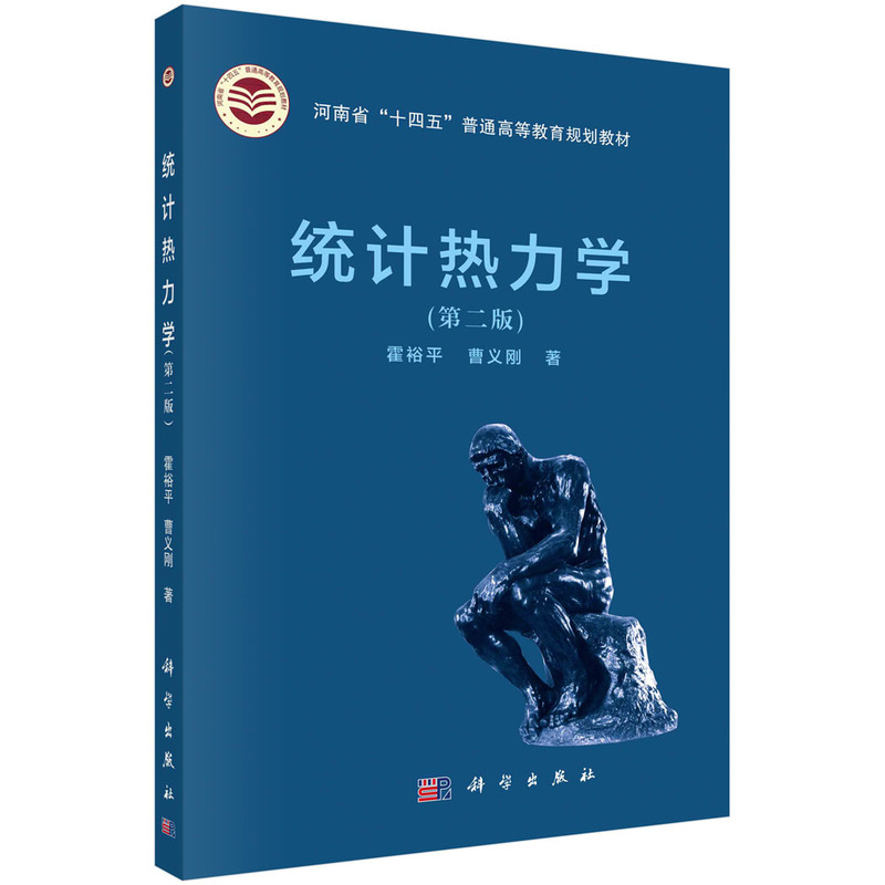 �y(t��ng)Ӌ(j��)�����W(xu��)���ڶ��棩��ԣƽ ���x����