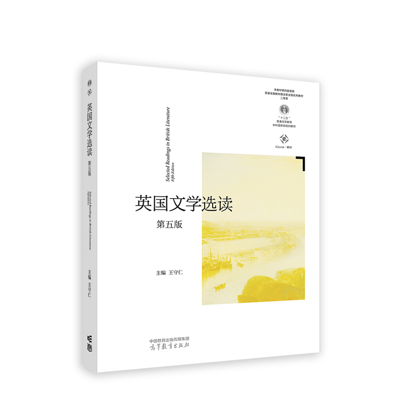 Ӣ���ČW�x�x������棩