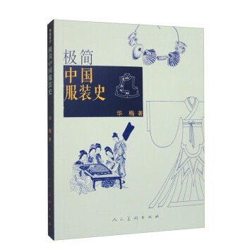 �O���Ї����bʷ