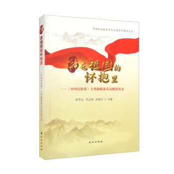 ��ʮ��������đѱ�����Ї������(b��o)��������ý�w���L��(b��o)����(sh��)�/�Ї������(b��o)���ش����}���L��(b��o)���ą�