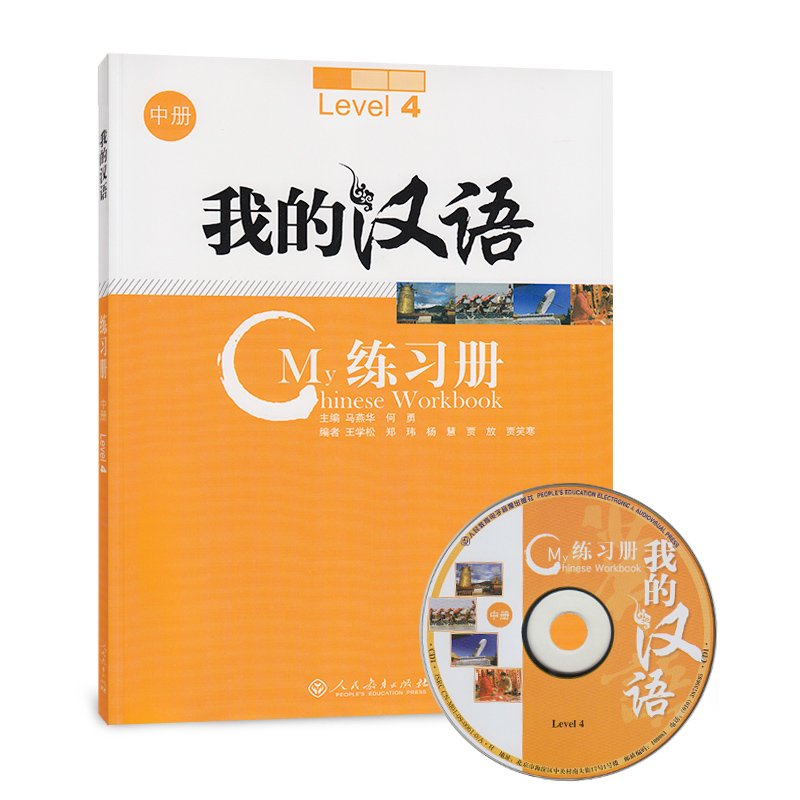 �ҵĝh�Z ����(x��)��(c��) �Ѓ�(c��)